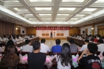 学校召开2018年庆祝教师节座谈会 - 河南大学