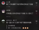 郑州一车长12秒视频疯传网络，网友：让他火！ - 河南一百度