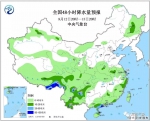 明夜起，河南迎降温降雨！最低温降至12℃ - 河南一百度