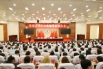 郑州大学召开庆祝教师节表彰大会（图） - 郑州大学