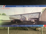 郑州市东三环隧道段施工顺利“迈坎” 预计11月底具备通车条件 - 河南一百度