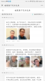 郑州一整形医院高管自爆行业黑幕：员工冒充患者造“假病历”骗人 - 河南一百度