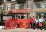我校教职工党员志愿者走进社区，助力文明城市建设 - 河南工业大学