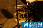 废旧塑料桶当架子鼓玩，郑州6旬“老顽童”敲出别样人生 - 河南一百度