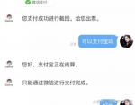 男子下决心花11000元巨资网购，打开包裹一看人都要炸了! - 河南一百度