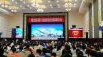 中国古生物学会第十二次全国会员代表大会暨第29届学术年会在郑州开幕 - 国土资源厅