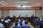 河南省高校干部培训中心第42期中青年干部培训班举行开学典礼 - 河南大学