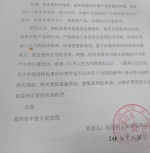 郑州多家商店被厂家起诉商标侵权，和解最少八千元，商户质疑敲诈 - 河南一百度