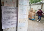 郑州一居民楼出现裂缝追踪：工地仍在施工 记者采访遭拒 - 河南一百度