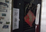 郑州一居民楼出现裂缝追踪：工地仍在施工 记者采访遭拒 - 河南一百度