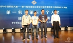 第六届全国职工职业技能大赛砌筑工决赛在郑州闭幕 - 总工会