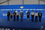第六届全国职工职业技能大赛砌筑工决赛在郑州开幕 - 总工会