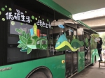 看看郑州这辆公交车，被车长画成了什么样子？ - 河南一百度