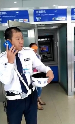 中秋节郑州一家银行ATM机也“放假”? 女子存9800元却等不来短信提醒 - 河南一百度