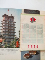 “老郑州”收藏上千有二七塔图案的老物件，称看一眼二七塔就知足 - 河南一百度
