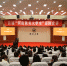 首届“河南最美大学生”巡回宣讲在郑州大学开讲.jpg - 教育厅