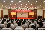 首届“河南最美大学生”巡回宣讲在郑州大学开讲.jpg - 教育厅