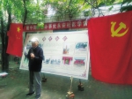 郑州参加过开国大典的88岁老人举办“红色历史，郑州记忆”摄影展 - 河南一百度