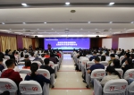 郑州大学举行“高校服务国家战略和区域经济社会发展”专题研讨会（图） - 郑州大学
