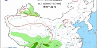 北国明起大风来降温 巴蜀仍然阴雨不停息 - 河南一百度