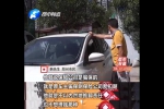 郑州男子“捡便宜”买的二手车，竟然撞死过人！车行回复让人无语…… - 河南一百度