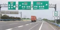 国庆长假首日超1000辆车被抓拍！郑州高速区间测速违章拍照正式启用 - 河南一百度