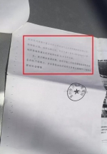 郑州一楼盘卖房10年至今未交房！业主哭诉无家可归，隐情被曝光 - 河南一百度