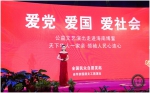 第一届2018博鳌华亲国酒中国酒文化高端论坛胜利召开 - 郑州新闻热线