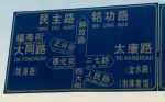 揭秘!代表郑州的34个符号，少了哪一个都不行! - 河南一百度