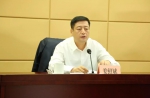 河南省2018年例行督察意见反馈视频会在郑州召开 - 国土资源厅