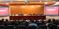 中国高等教育学会校史研究分会第十五届学术年会在我校举行 - 河南大学