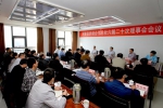 河南省供销合作总社召开六届二十次理事会 会议 - 供销合作总社
