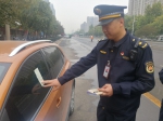 郑州城管今起开始贴条：二七区首张生效罚单已贴出 - 河南一百度