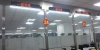 郑州不动产登记“综合窗口”再添两处新址 18号开始受理 - 河南一百度