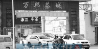 郑州金水区两家“万邦”市场 本月26日将启动外迁 - 河南一百度