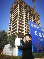 四年前预约购买的房子 郑州市民等了一千多天还不见动静 - 河南一百度