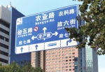郑州22条公交专用道明起使用 社会车辆早晚高峰驶入扣3分罚100元 - 河南一百度
