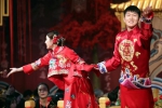 河南省首场大型新中式婚礼秀21日在郑州举行 - 河南一百度