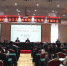 中国特色社会社会主义政治经济学论坛第二十届年会在我校举行 - 河南大学