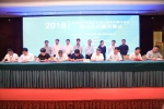 节能技术改造与服务供需精准对接会在河南省取得成效 - 发展和改革委员会