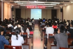 我校举办第二十届心理健康周讲座 - 河南理工大学