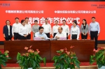 河南邮政与河南铁塔开展战略合作 - 邮政公司