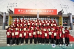 我校援外培训学员在郑州国际少林武术节喜获佳绩 - 河南工业大学