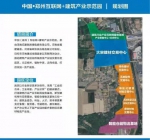 计划投资22亿！又一大项目“落户”郑州上街区，具体规划曝光 - 河南一百度