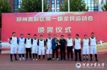郑州高新区第一届全民运动会篮球比赛落幕 我校荣获冠军 - 河南工业大学