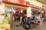 这次定了！11月12日 郑州华淮市场商户须全部搬离 - 河南一百度