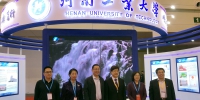 我校积极参加中国·河南招才引智创新发展大会 - 河南工业大学
