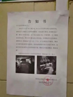 业委会筹备宣传最后一晚 郑州一小区20栋楼的电梯突然都停了 - 河南一百度