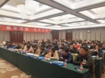 濮阳市召开人体器官捐献推进会议 - 红十字会