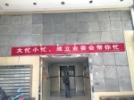 郑州一小区“扫楼”动员筹备业委会 电梯停运 - 河南一百度